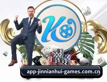 金年会 APP